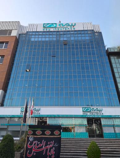 دانلود اپلیکیشن بیمه دی | آموزش نصب دیدار